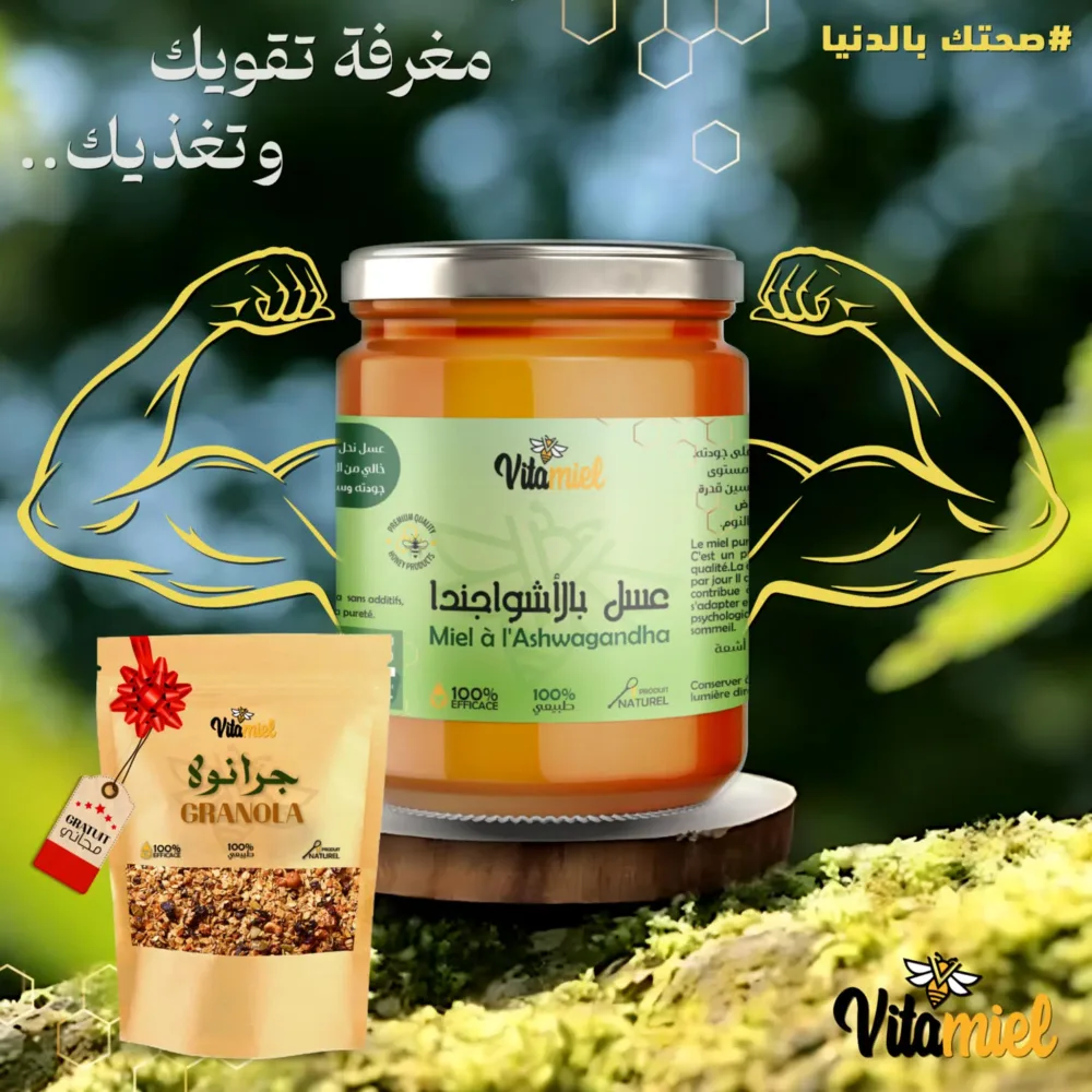 Miel à l’Ashwagandha