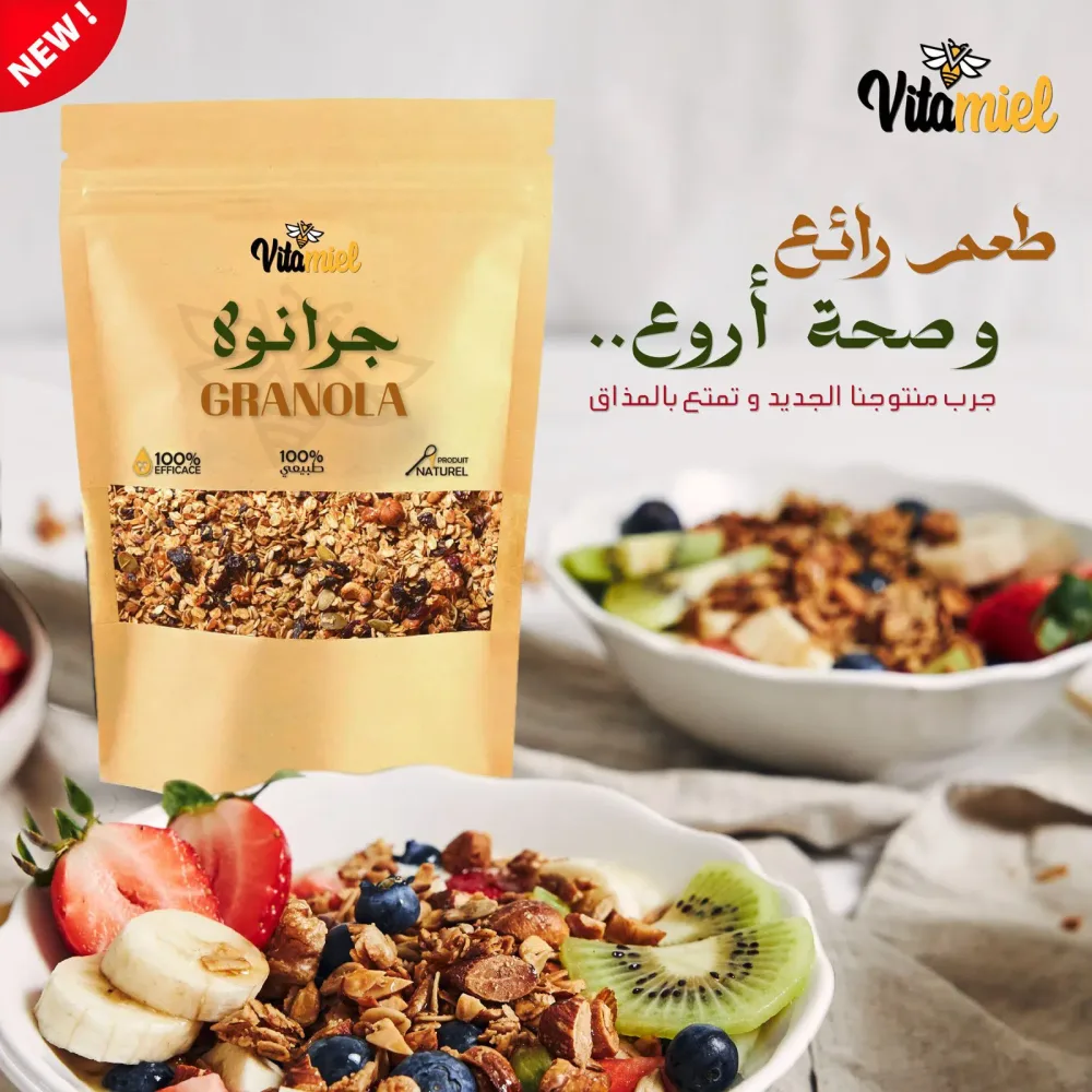 Granola